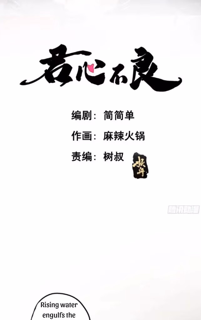 Read The Lord Has Hidden Intentions chapter 54 image 3 on Lezhin