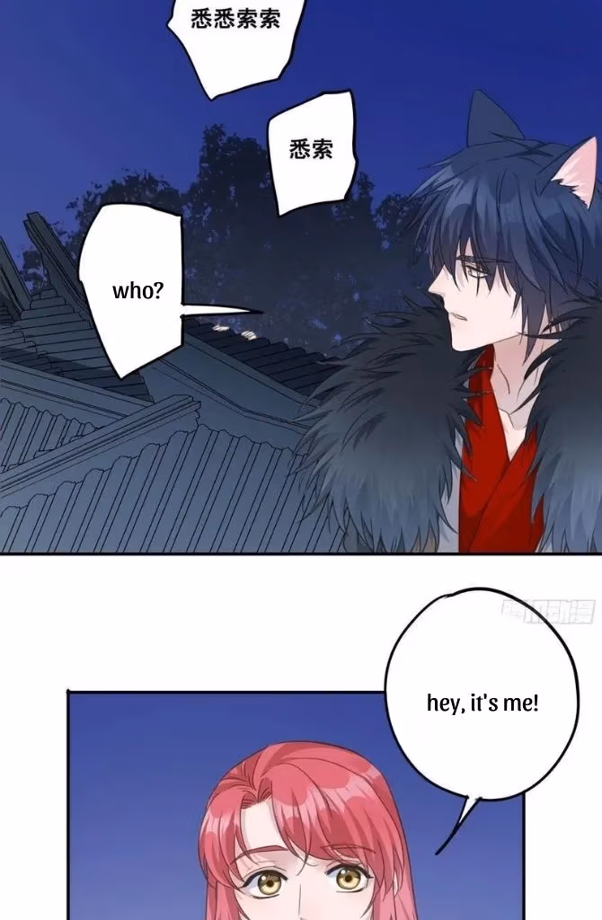 Read The Lord Has Hidden Intentions chapter 55 image 20 on Lezhin