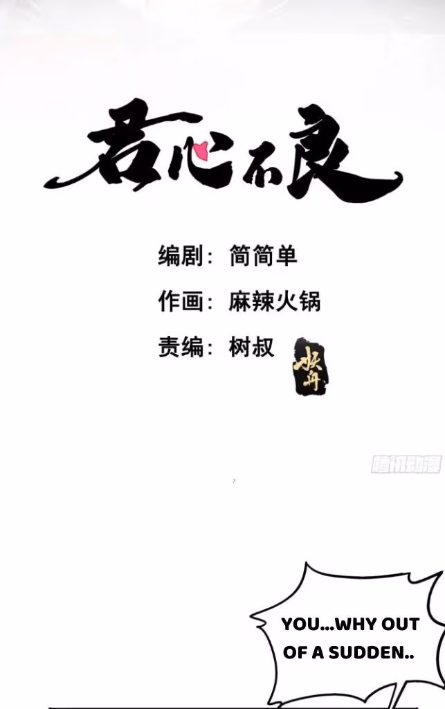 Read The Lord Has Hidden Intentions chapter 59 image 3 on Lezhin