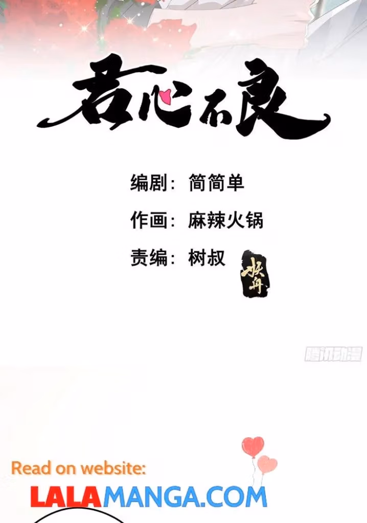 Read The Lord Has Hidden Intentions chapter 60 image 3 on Lezhin