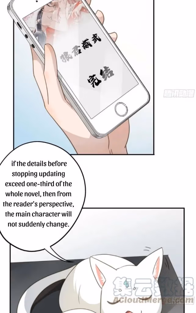 Read The Lord Has Hidden Intentions chapter 61 image 21 on Lezhin