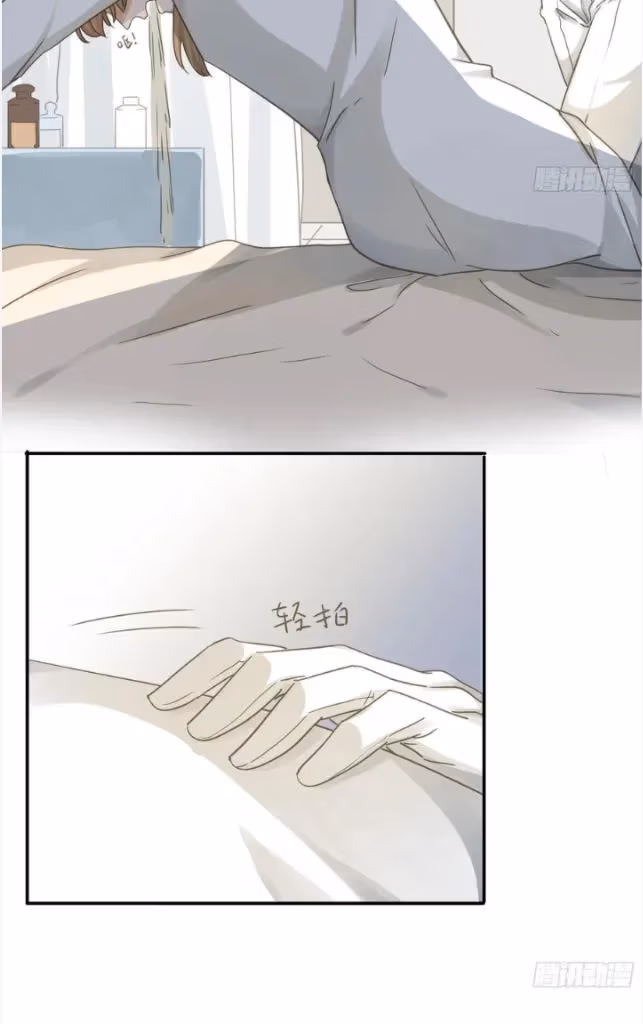 Read The Lord Has Hidden Intentions chapter 65 image 25 on Lezhin