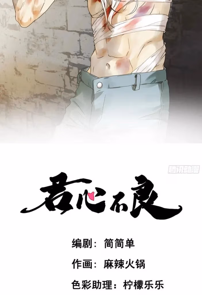 Read The Lord Has Hidden Intentions chapter 68 image 3 on Lezhin