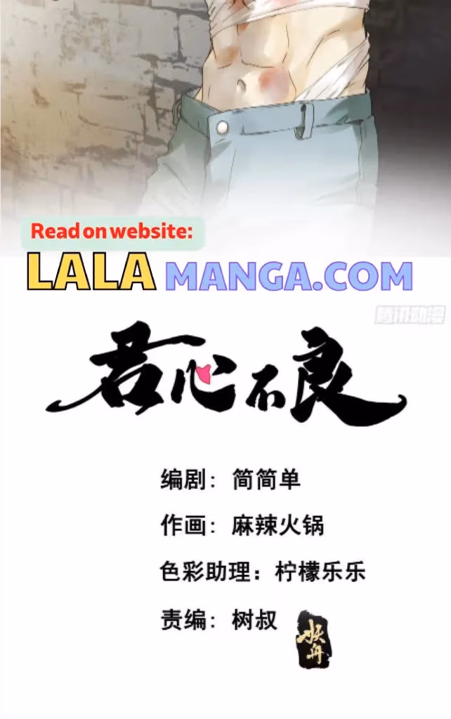 Read The Lord Has Hidden Intentions chapter 69 image 3 on Lezhin