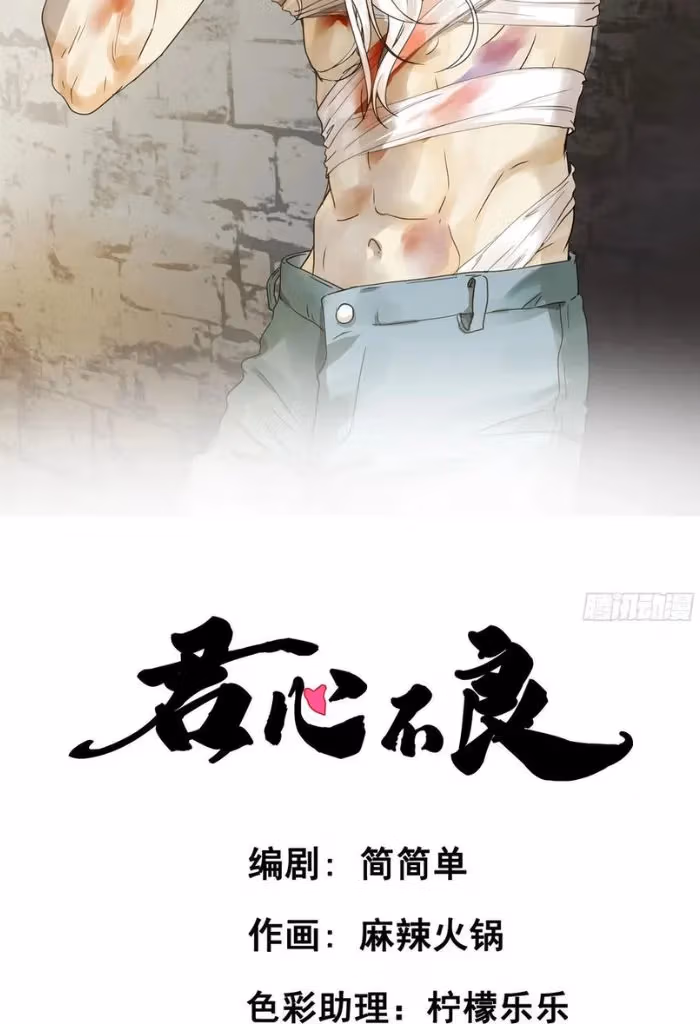 Read The Lord Has Hidden Intentions chapter 71 image 3 on Lezhin