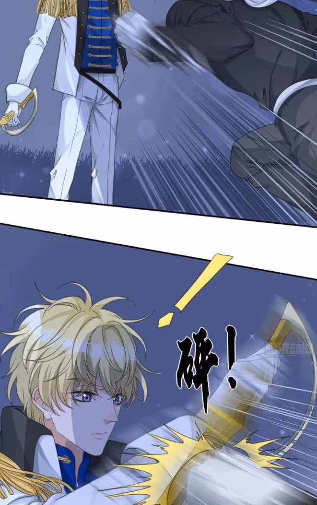 Read The Lord Has Hidden Intentions chapter 72 image 22 on Lezhin