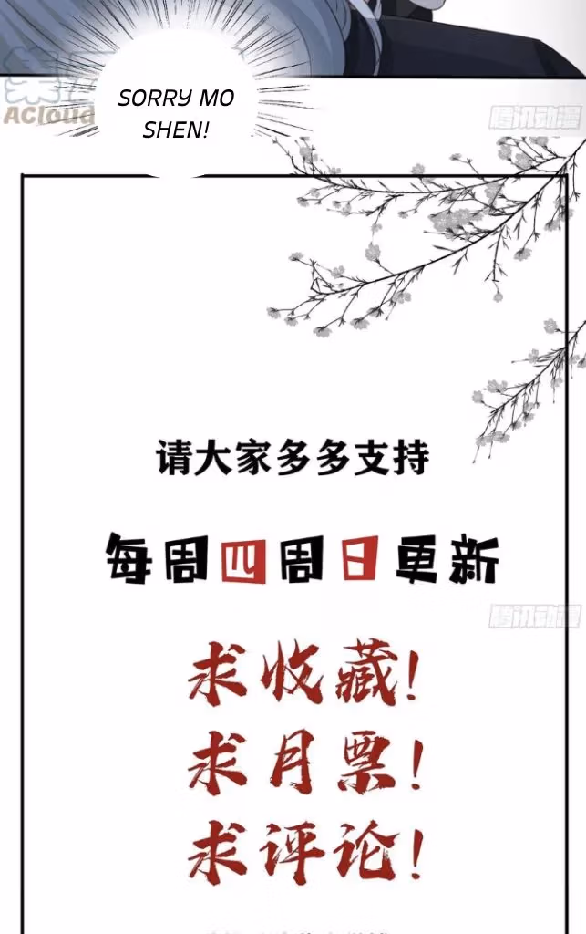 Read The Lord Has Hidden Intentions chapter 72 image 28 on Lezhin