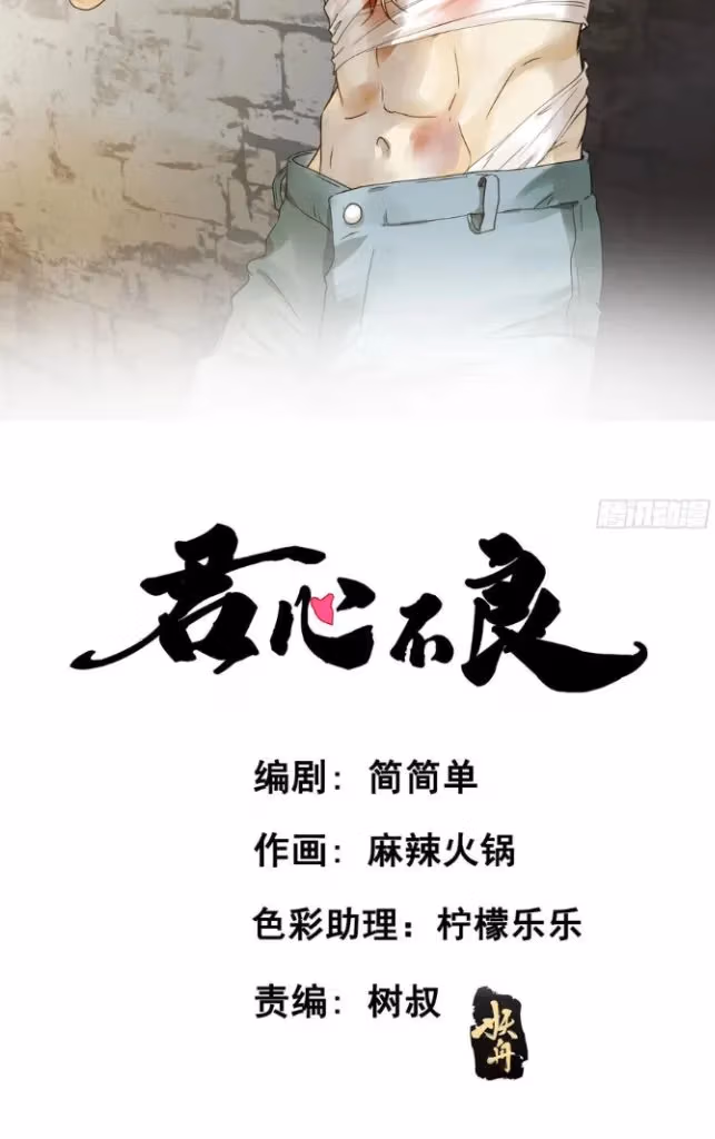 Read The Lord Has Hidden Intentions chapter 72 image 3 on Lezhin