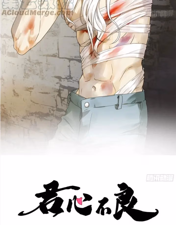 Read The Lord Has Hidden Intentions chapter 73 image 3 on Lezhin