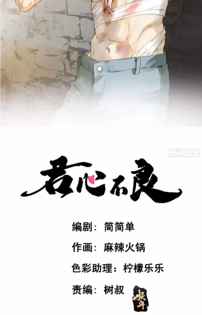 Read The Lord Has Hidden Intentions chapter 75 image 3 on Lezhin