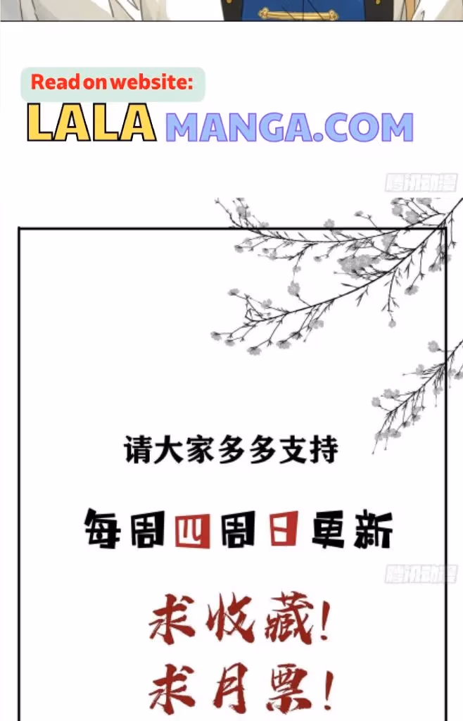 Read The Lord Has Hidden Intentions chapter 75 image 32 on Lezhin