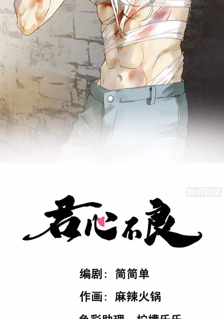 Read The Lord Has Hidden Intentions chapter 77 image 3 on Lezhin