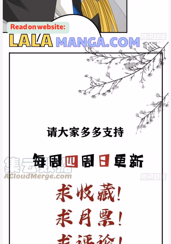 Read The Lord Has Hidden Intentions chapter 77 image 34 on Lezhin