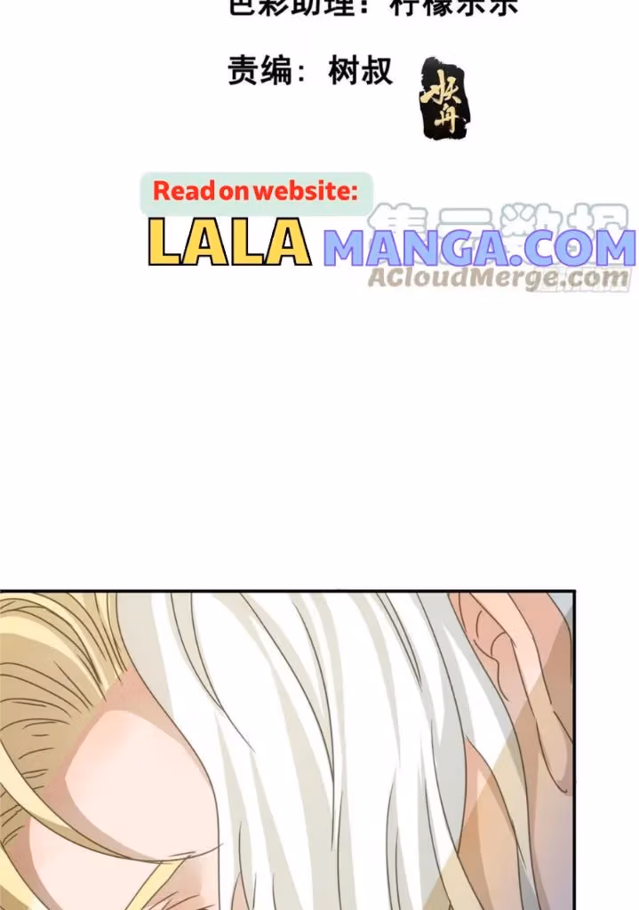 Read The Lord Has Hidden Intentions chapter 77 image 4 on Lezhin