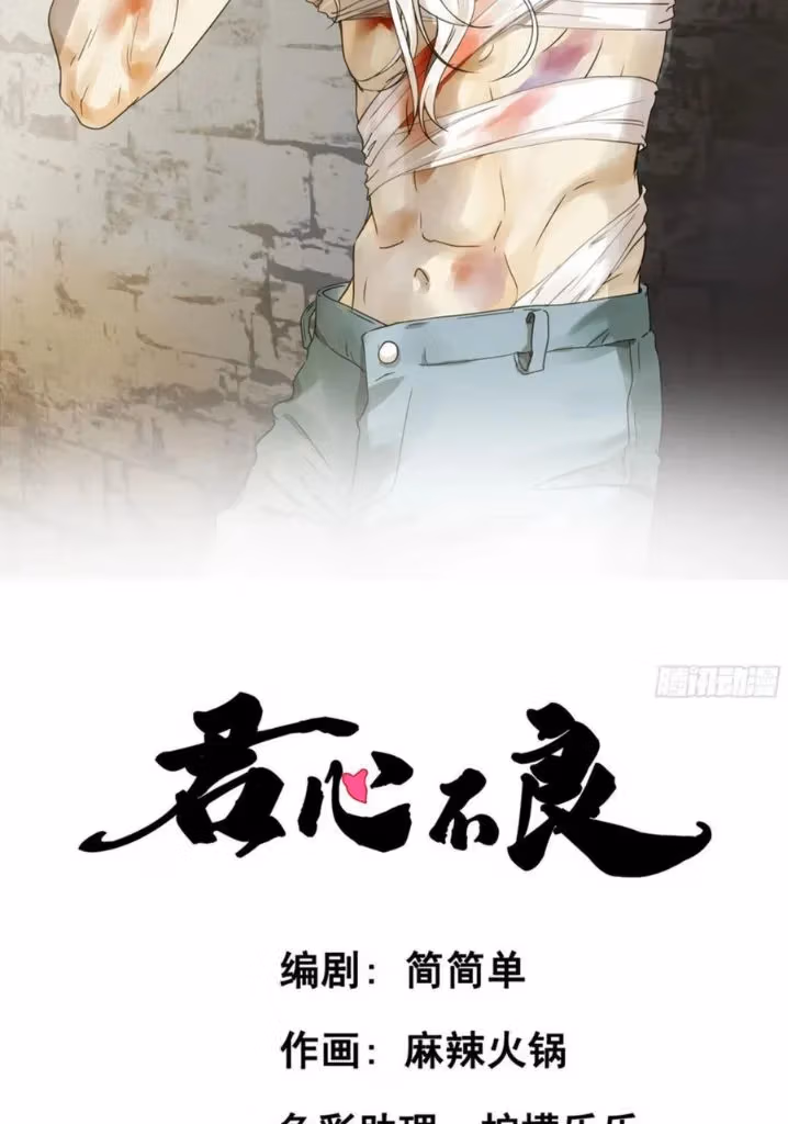 Read The Lord Has Hidden Intentions chapter 78 image 3 on Lezhin