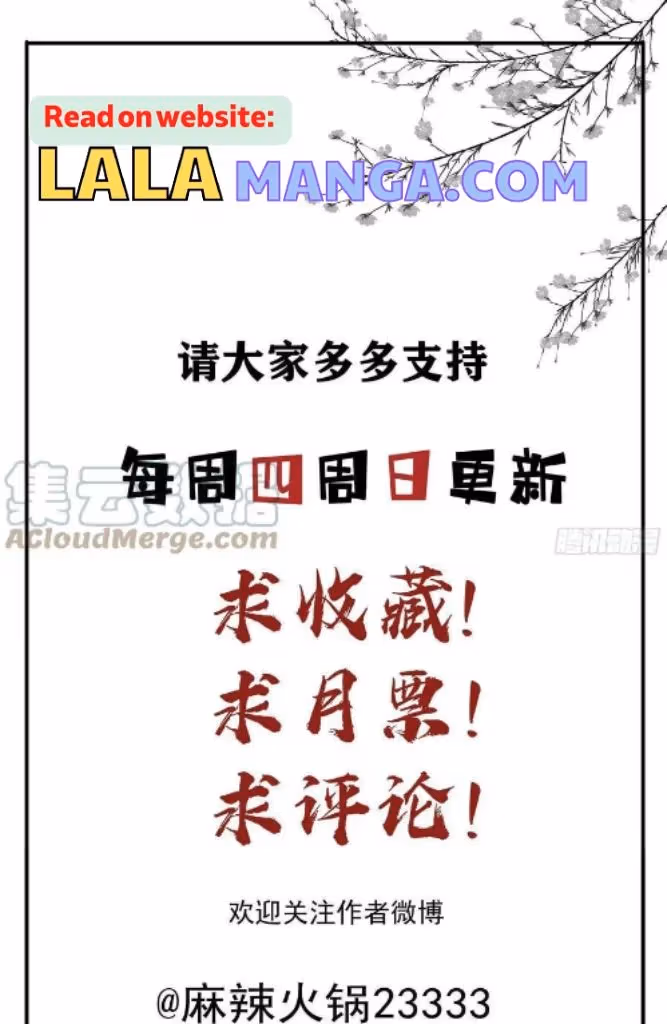Read The Lord Has Hidden Intentions chapter 82 image 33 on Lezhin