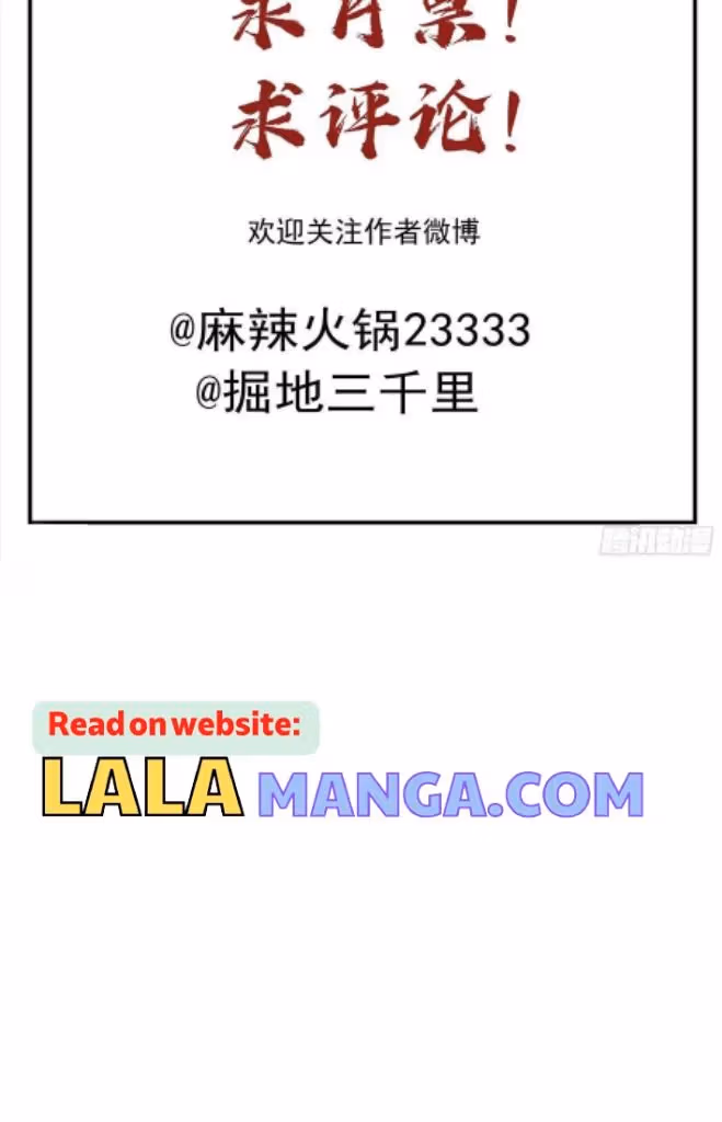 Read The Lord Has Hidden Intentions chapter 84 image 34 on Lezhin