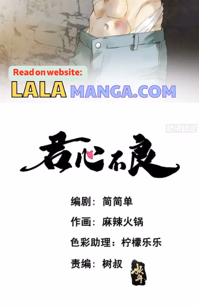 Read The Lord Has Hidden Intentions chapter 86 image 3 on Lezhin