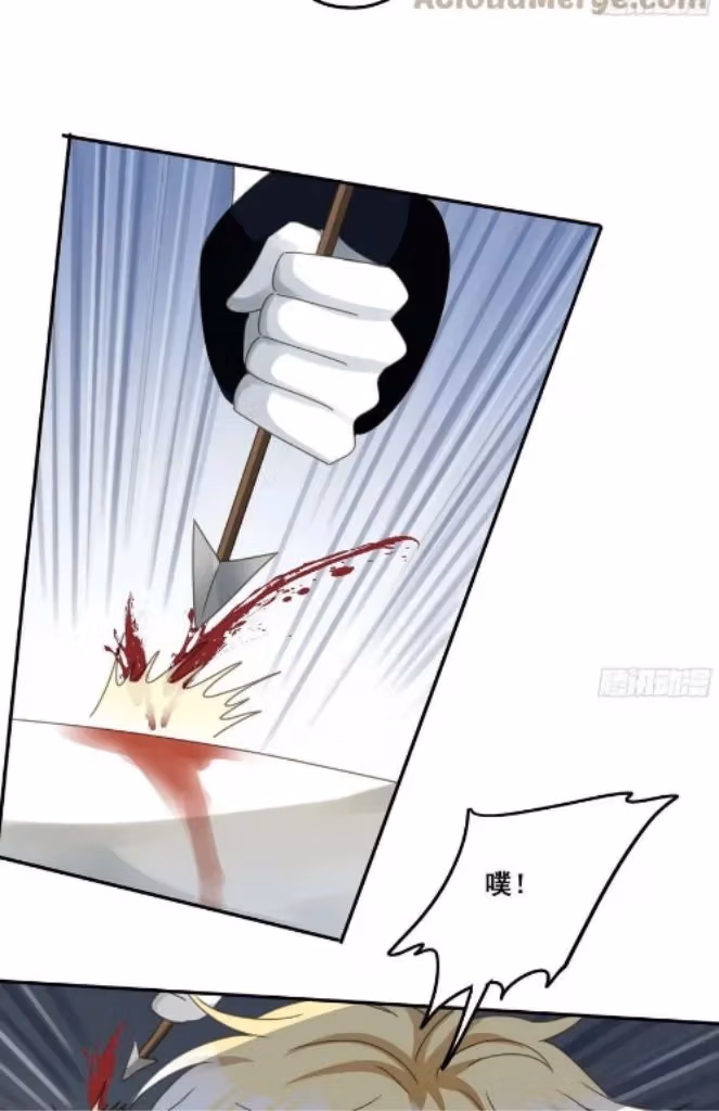 The Lord Has Hidden Intentions Chapter 89 page 23 - 