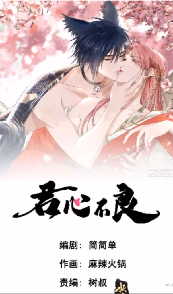 Read The Lord Has Hidden Intentions chapter 9 image 1 on Lezhin