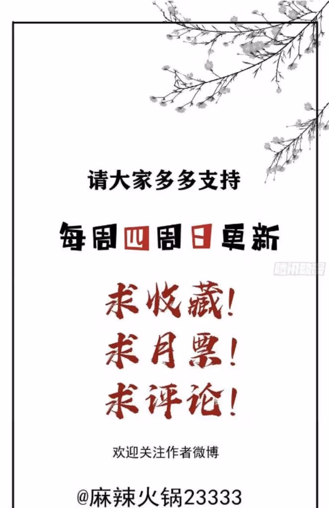 Read The Lord Has Hidden Intentions chapter 90 image 36 on Lezhin