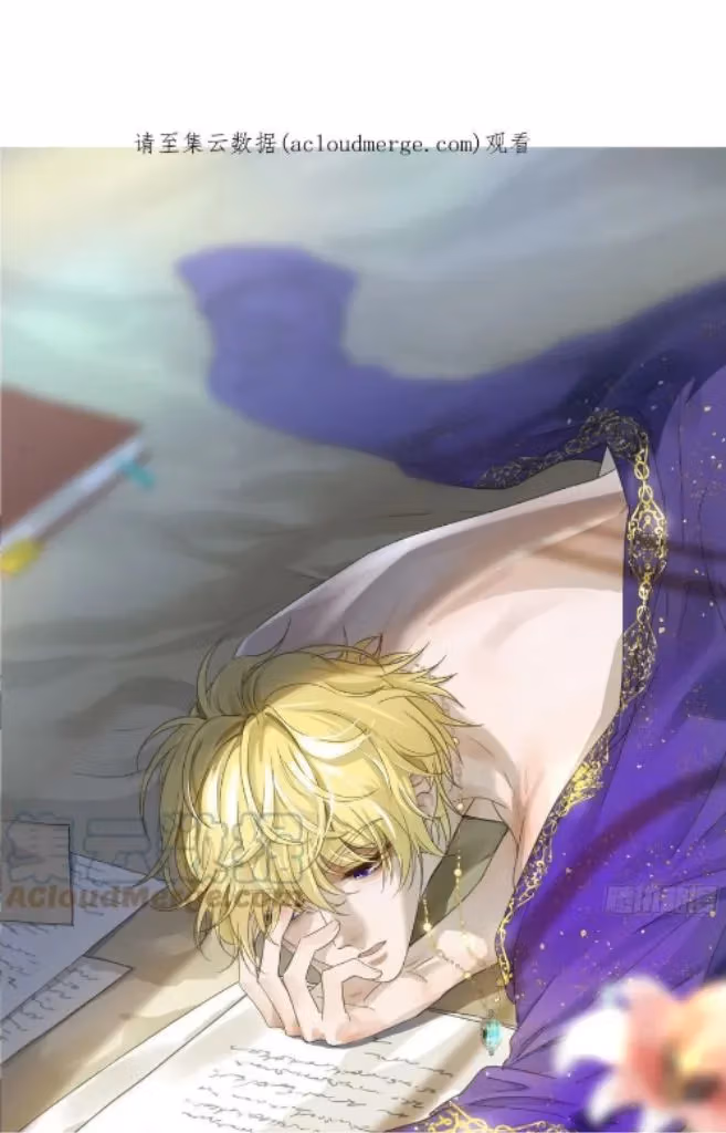 Read The Lord Has Hidden Intentions chapter 91 image 2 on Lezhin