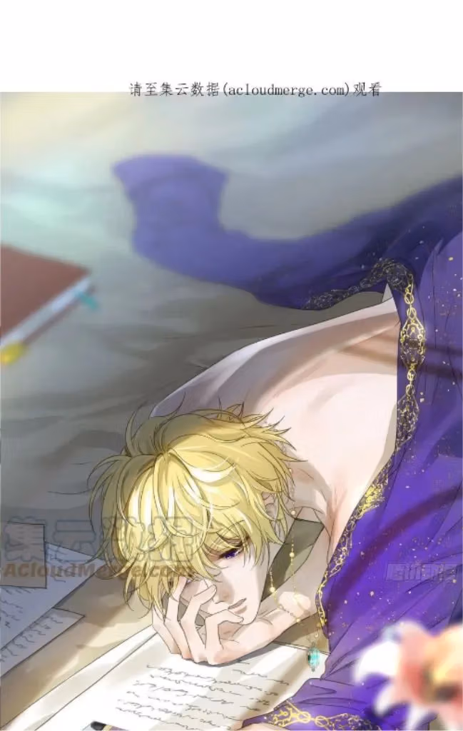 Read The Lord Has Hidden Intentions chapter 92 image 2 on Lezhin
