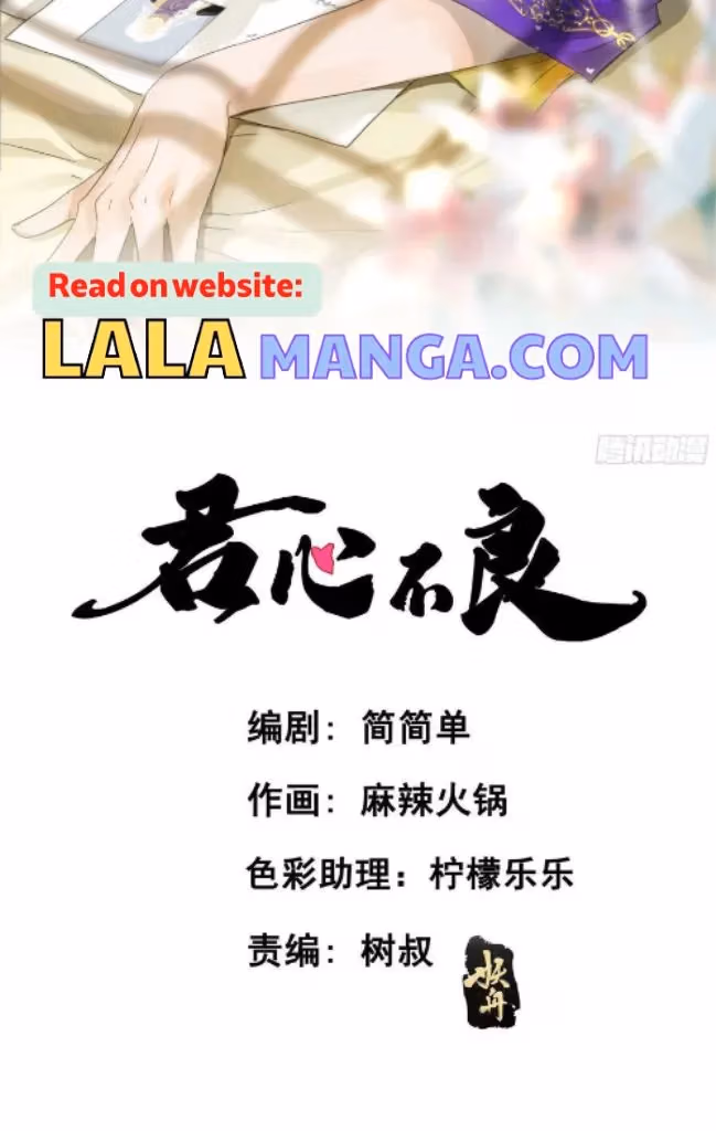 Read The Lord Has Hidden Intentions chapter 92 image 3 on Lezhin