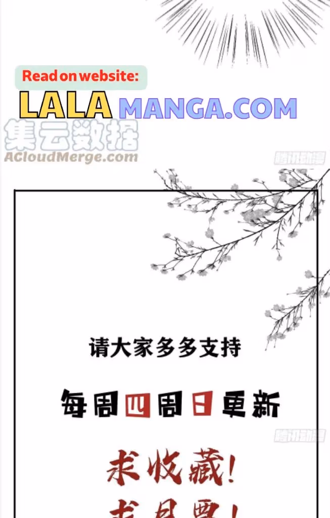 Read The Lord Has Hidden Intentions chapter 98 image 38 on Lezhin