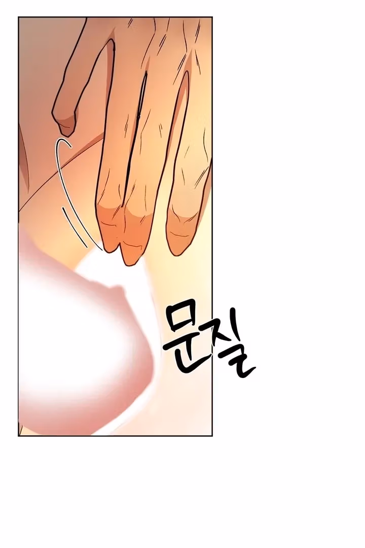 The Lord's First Night Chapter 15 page 20 - 