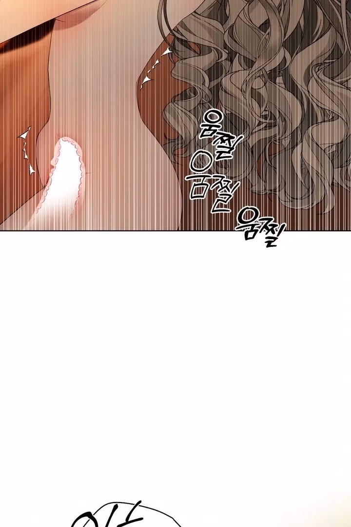 The Lord's First Night Chapter 15 page 46 - 