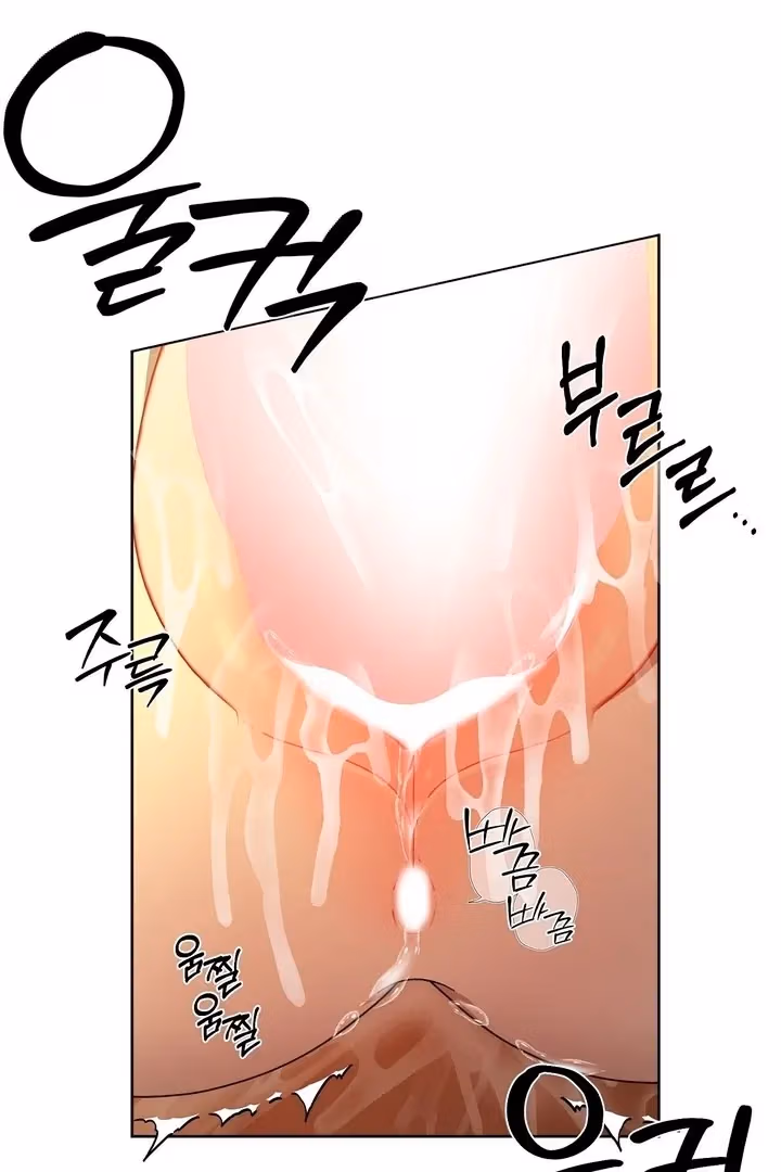 The Lord's First Night Chapter 15 page 49 - 