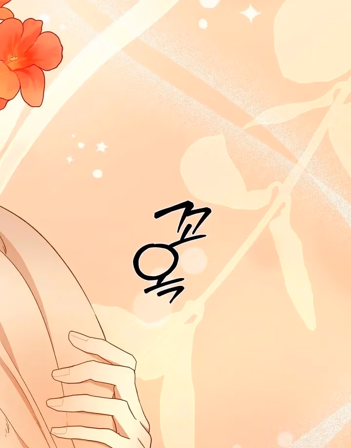 The Lord's First Night Chapter 15 page 55 - 