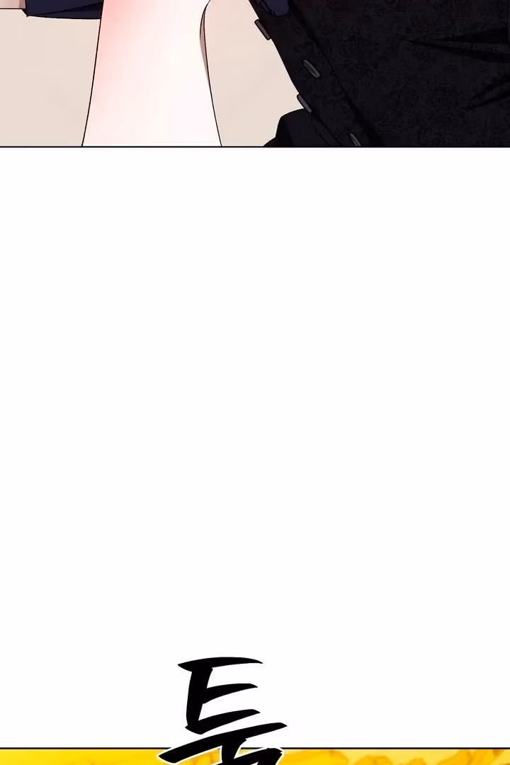 The Lord's First Night Chapter 16 page 59 - 