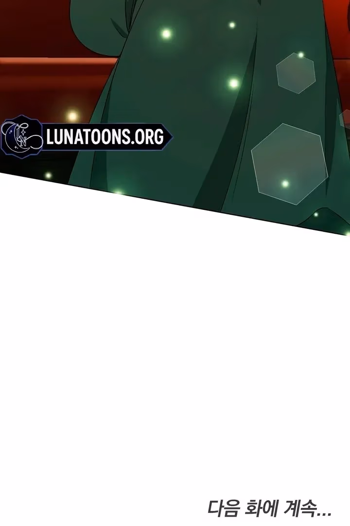 The Lord's First Night Chapter 17 page 109 - 