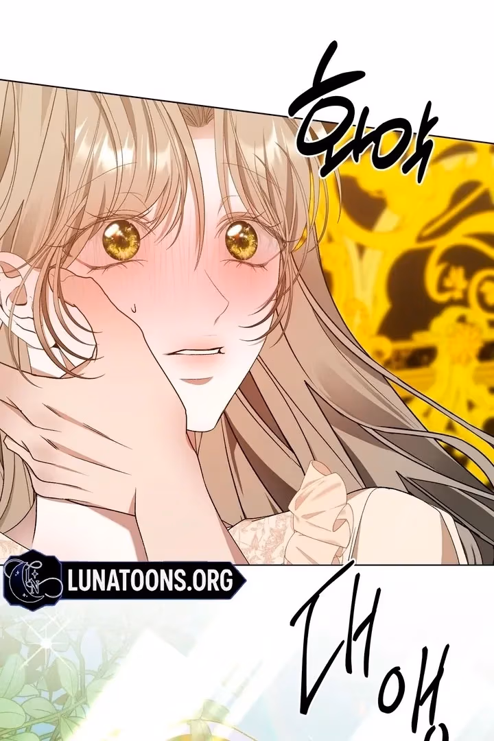 The Lord's First Night Chapter 17 page 19 - 
