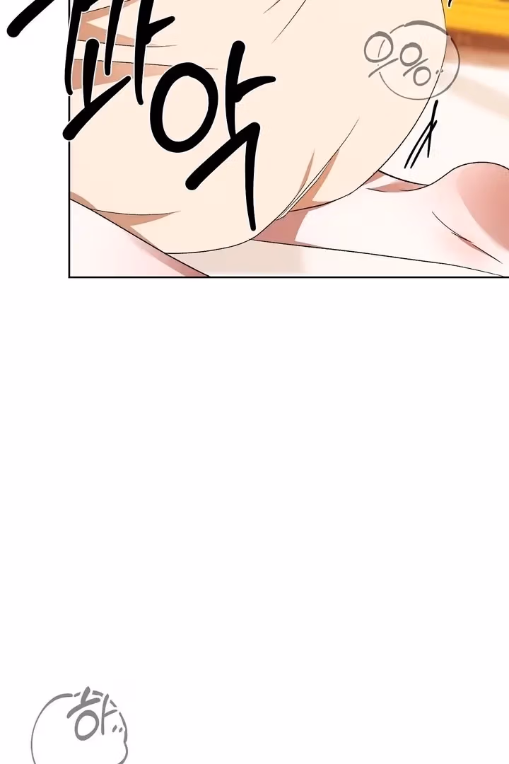 The Lord's First Night Chapter 17 page 51 - 