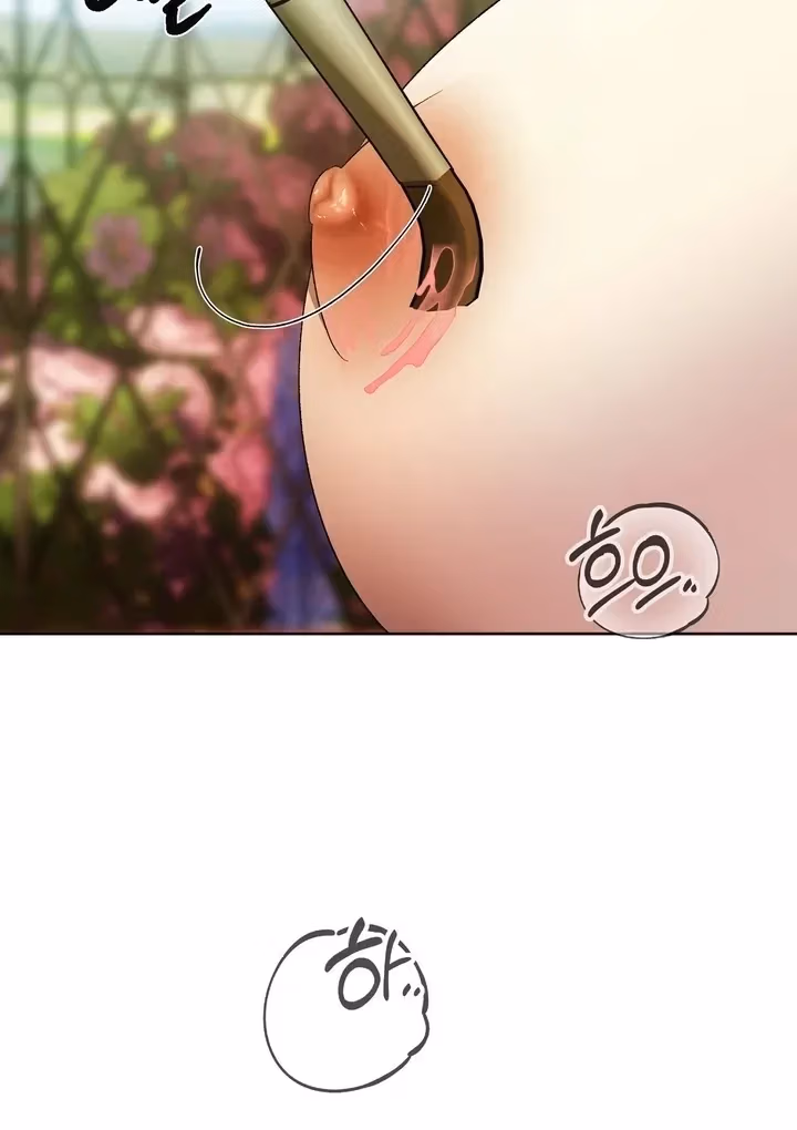 The Lord's First Night Chapter 18 page 14 - 