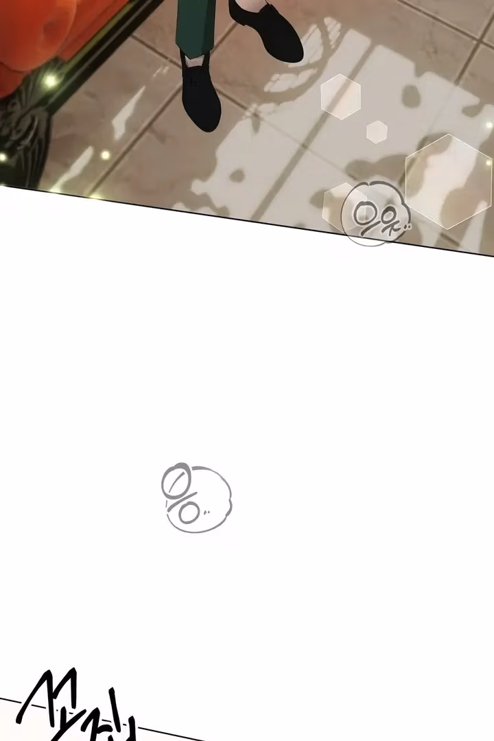 The Lord's First Night Chapter 18 page 3 - 