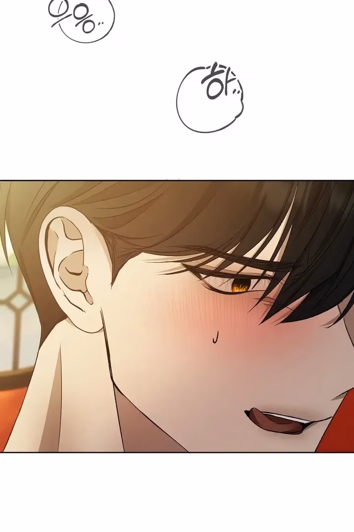The Lord's First Night Chapter 18 page 23 - 