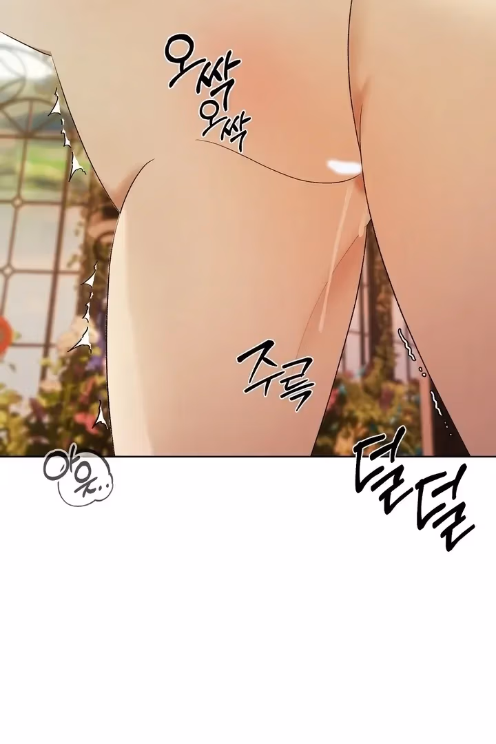 The Lord's First Night Chapter 18 page 60 - 