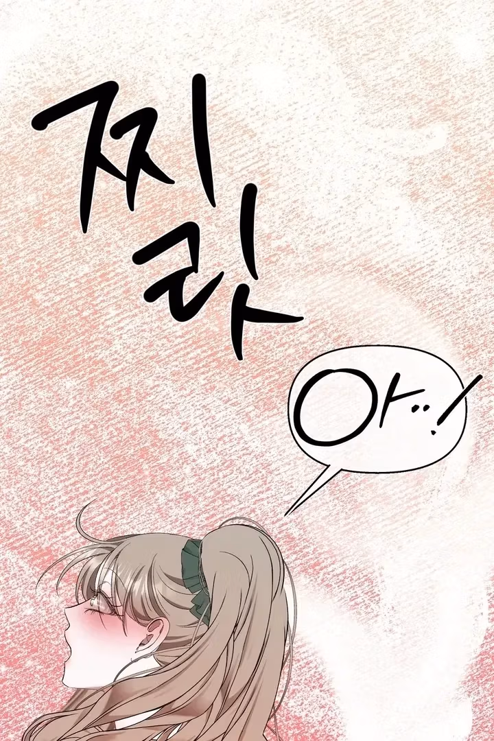 The Lord's First Night Chapter 18 page 62 - 