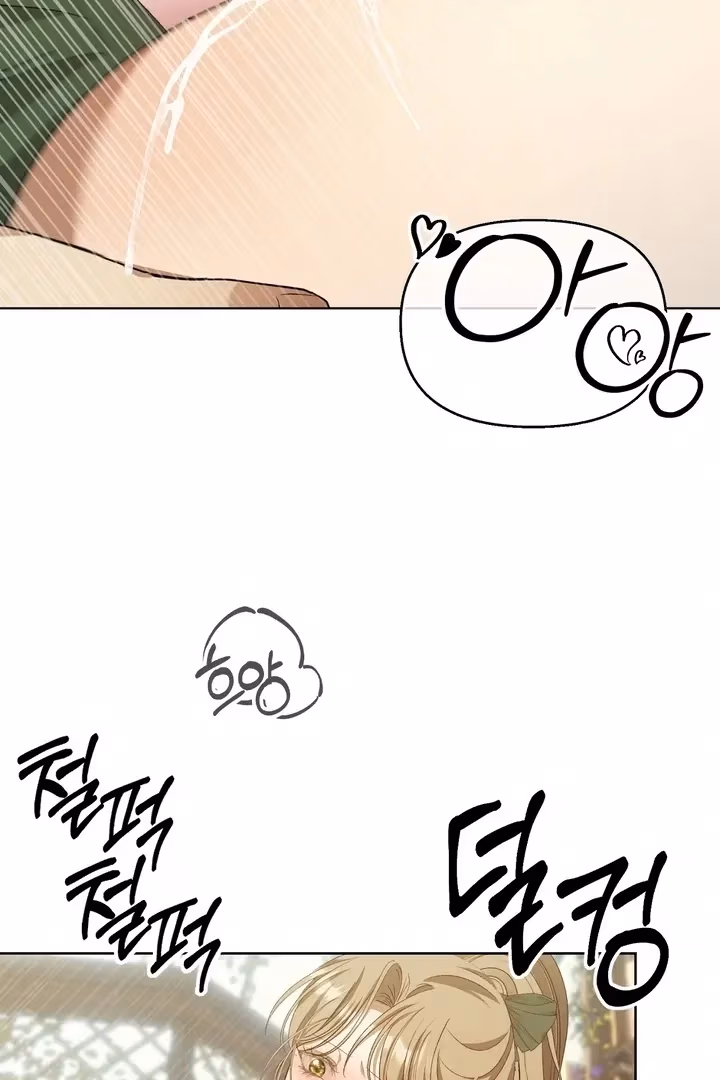 The Lord's First Night Chapter 18 page 78 - 