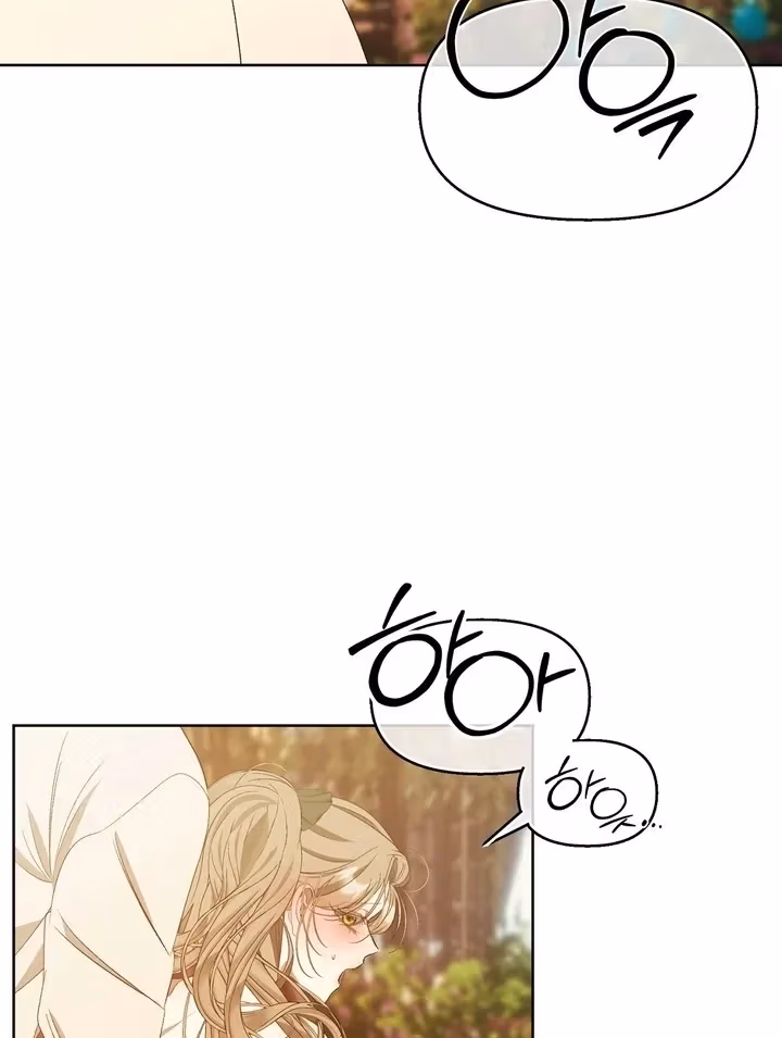 The Lord's First Night Chapter 18 page 83 - 