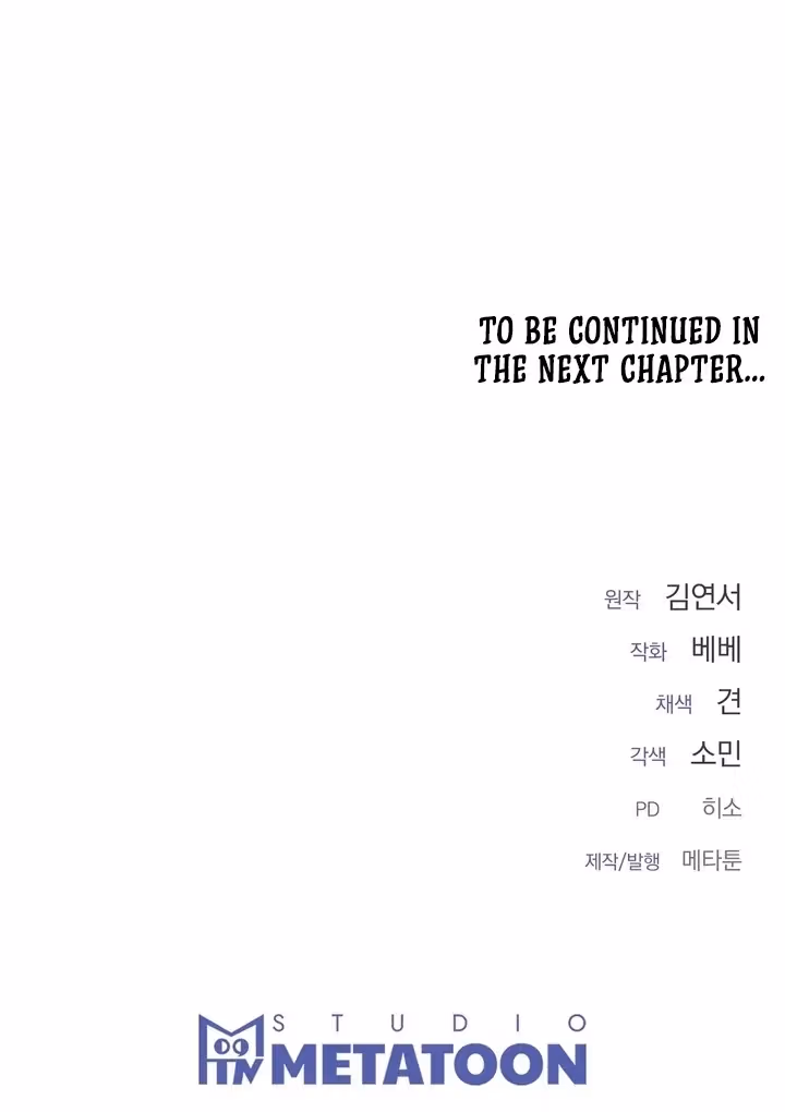 The Lord's First Night Chapter 18 page 98 - 