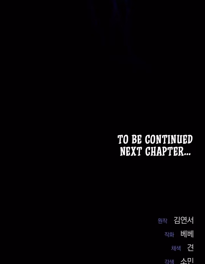 The Lord's First Night Chapter 19 page 106 - 