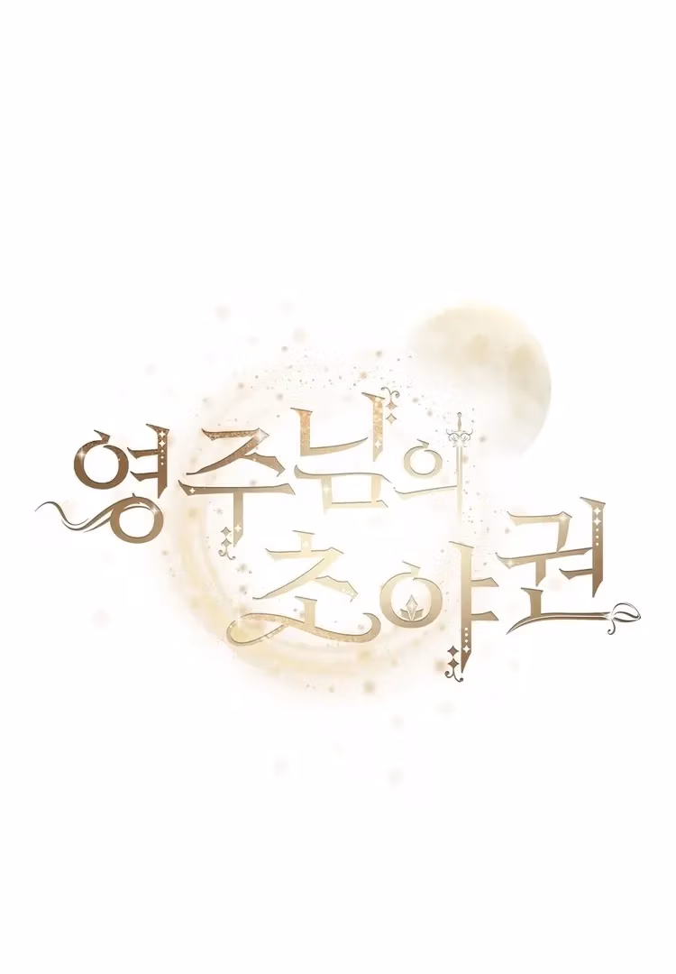 The Lord's First Night Chapter 20 page 80 - 