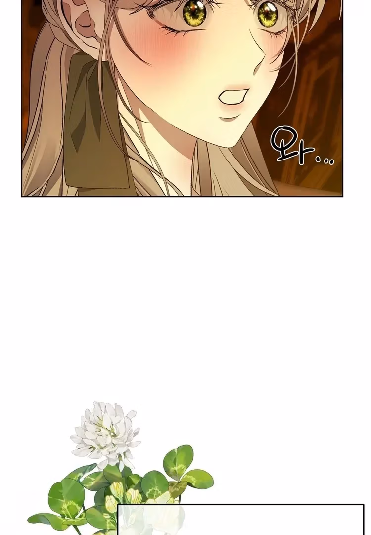 The Lord's First Night Chapter 20 page 91 - 