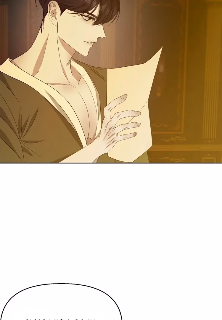 The Lord's First Night Chapter 20 page 95 - 