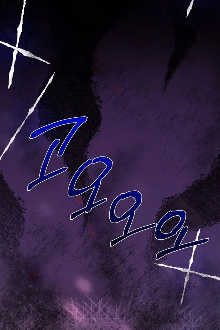 The Lord's First Night Chapter 21 page 112 - 